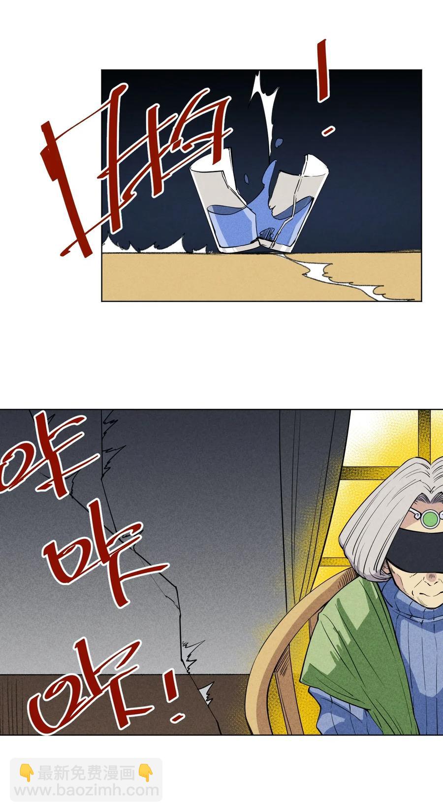 203 封印成功？!-第206话