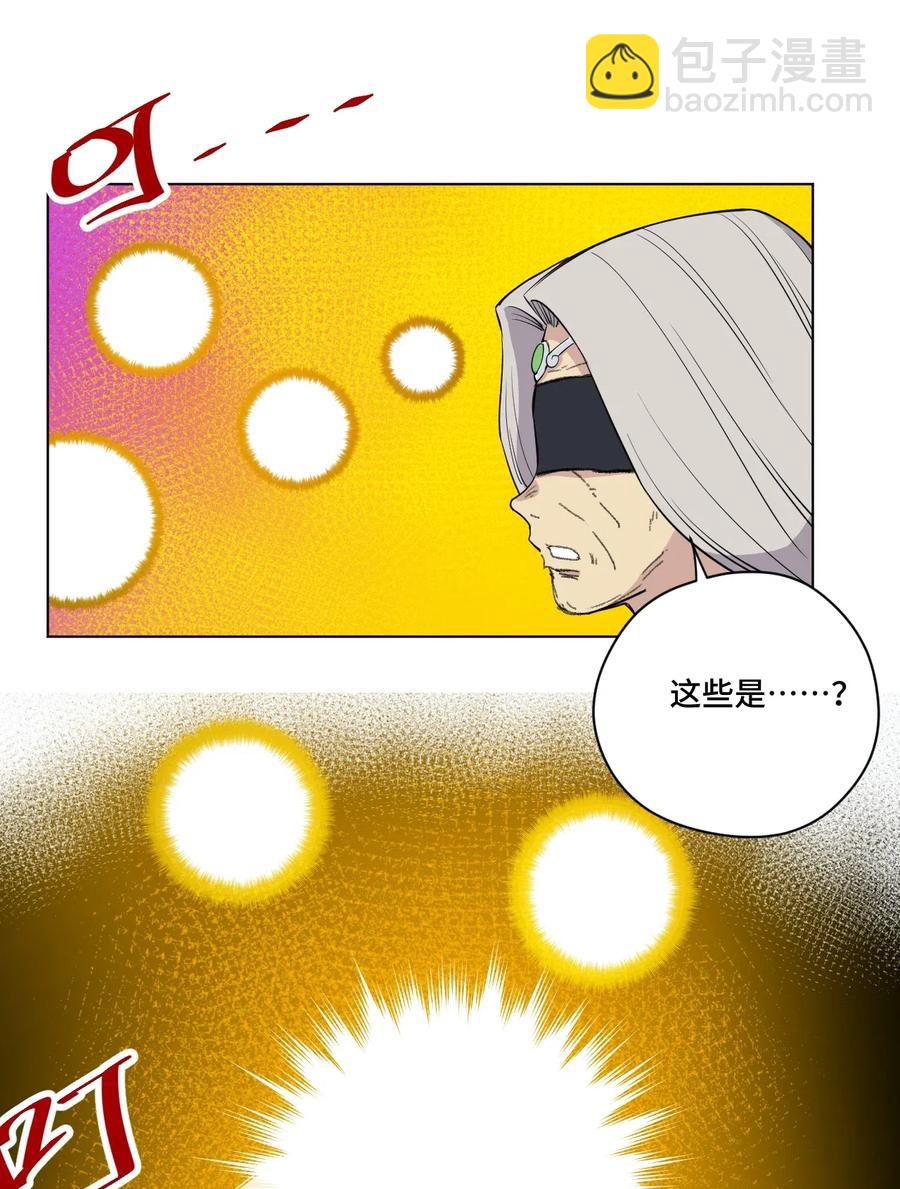 203 封印成功？!-第206话