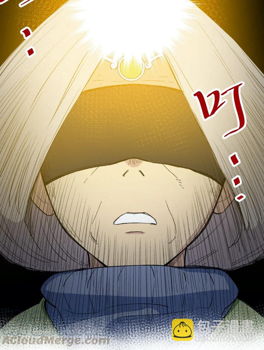 203 封印成功？!-第206话