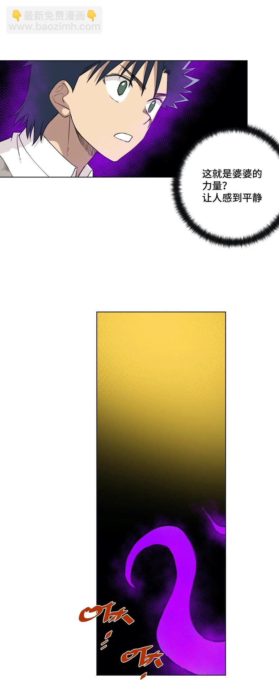 203 封印成功？!-第206话