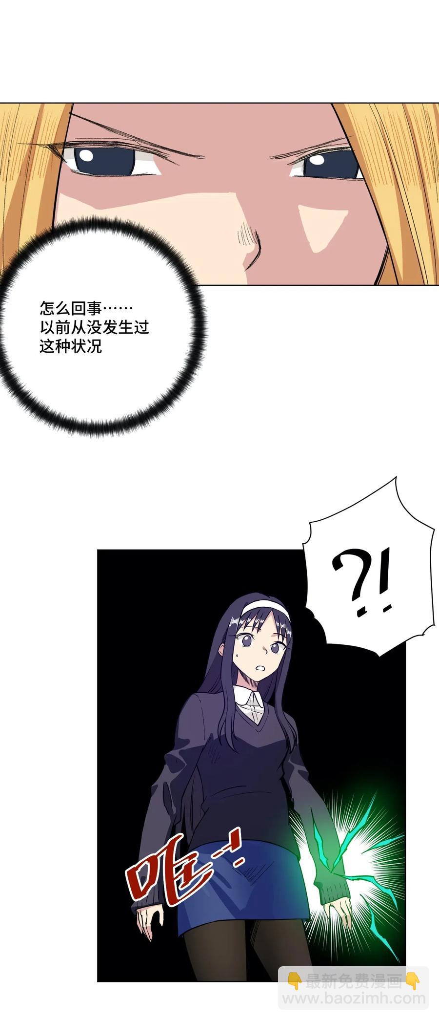 203 封印成功？!-第206话