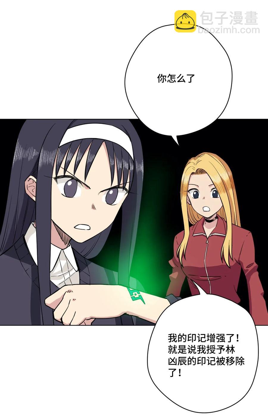 203 封印成功？!-第206话