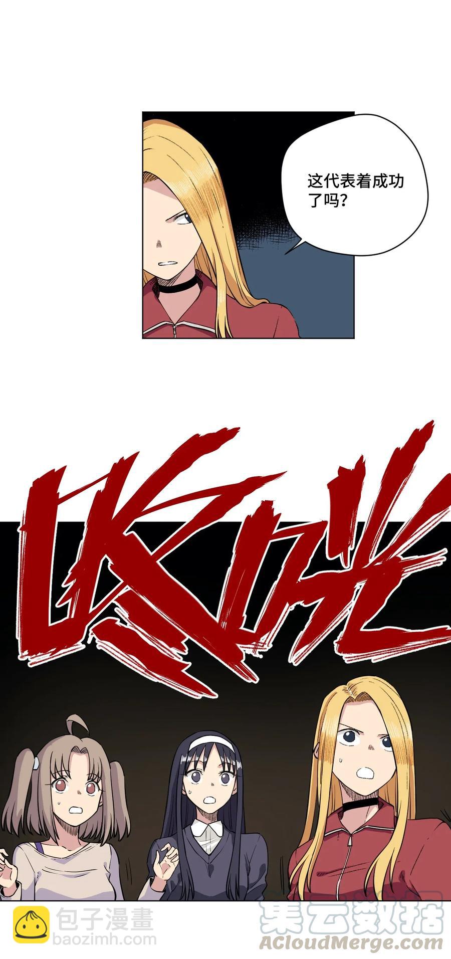 203 封印成功？!-第206话