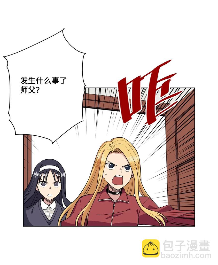 203 封印成功？!-第206话