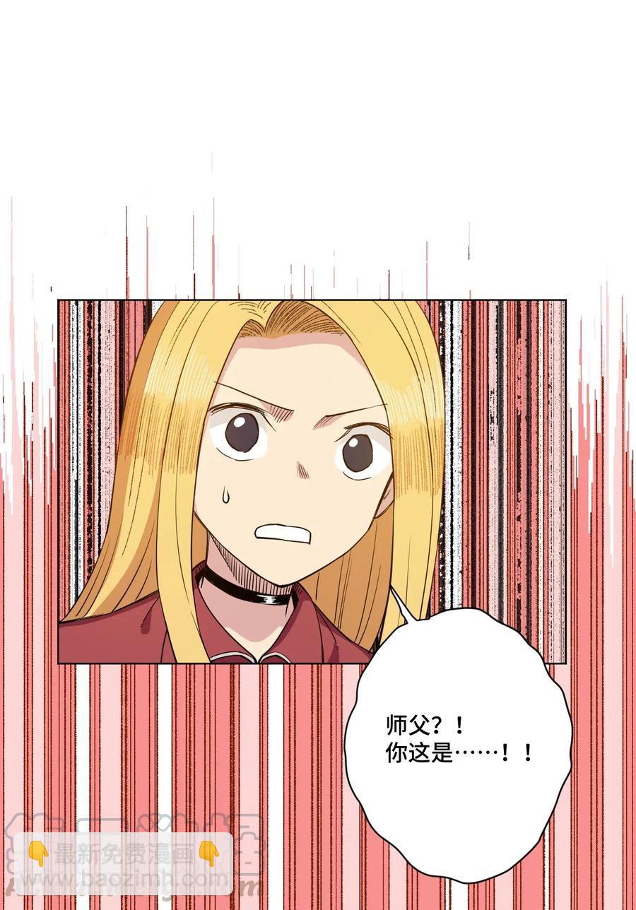 203 封印成功？!-第206话