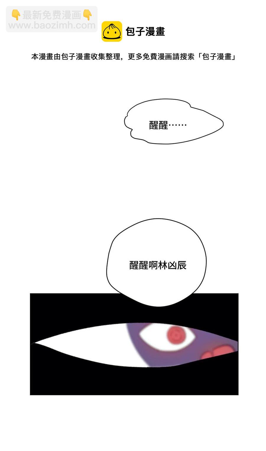 203 封印成功？!-第206话