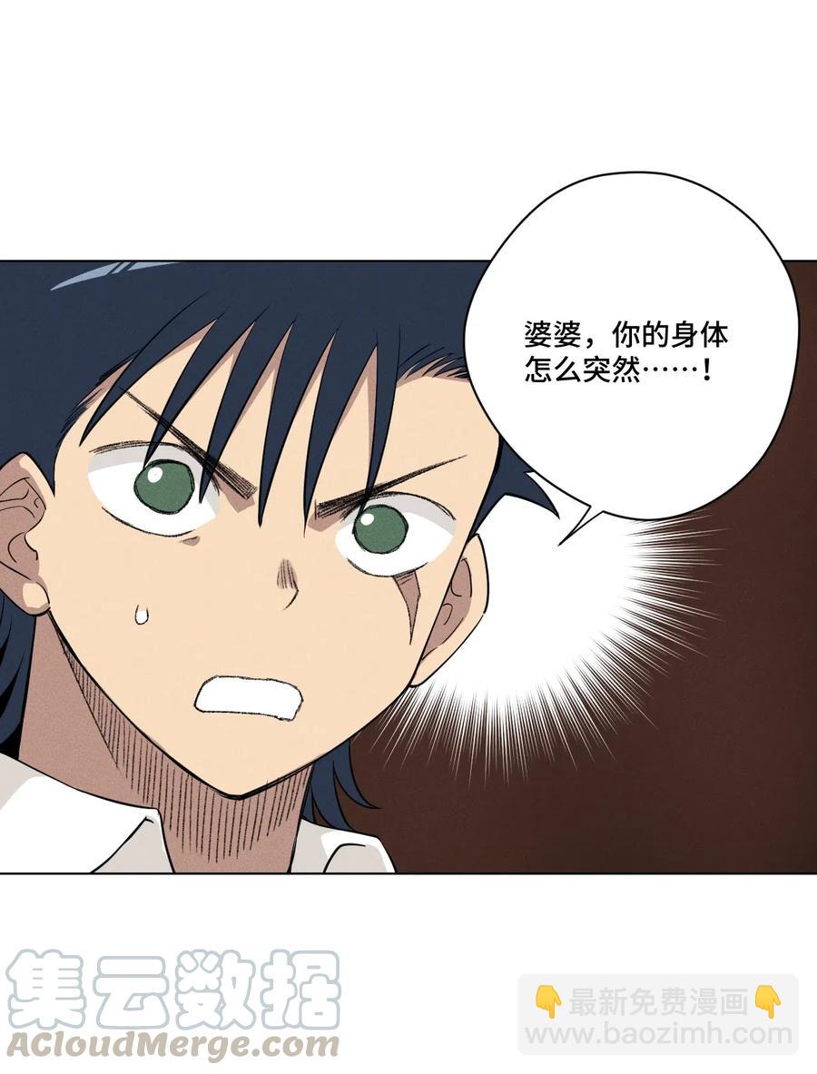 203 封印成功？!-第206话