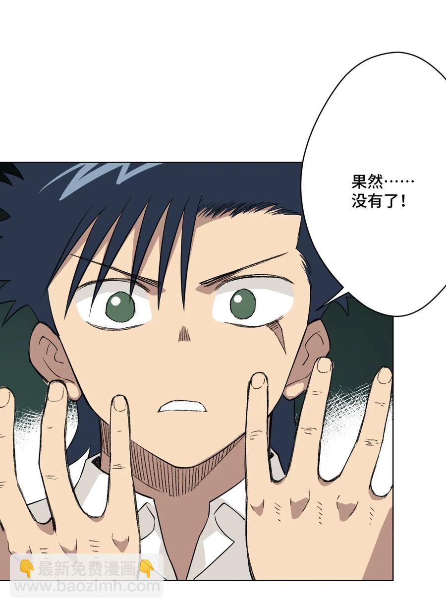 203 封印成功？!-第206话