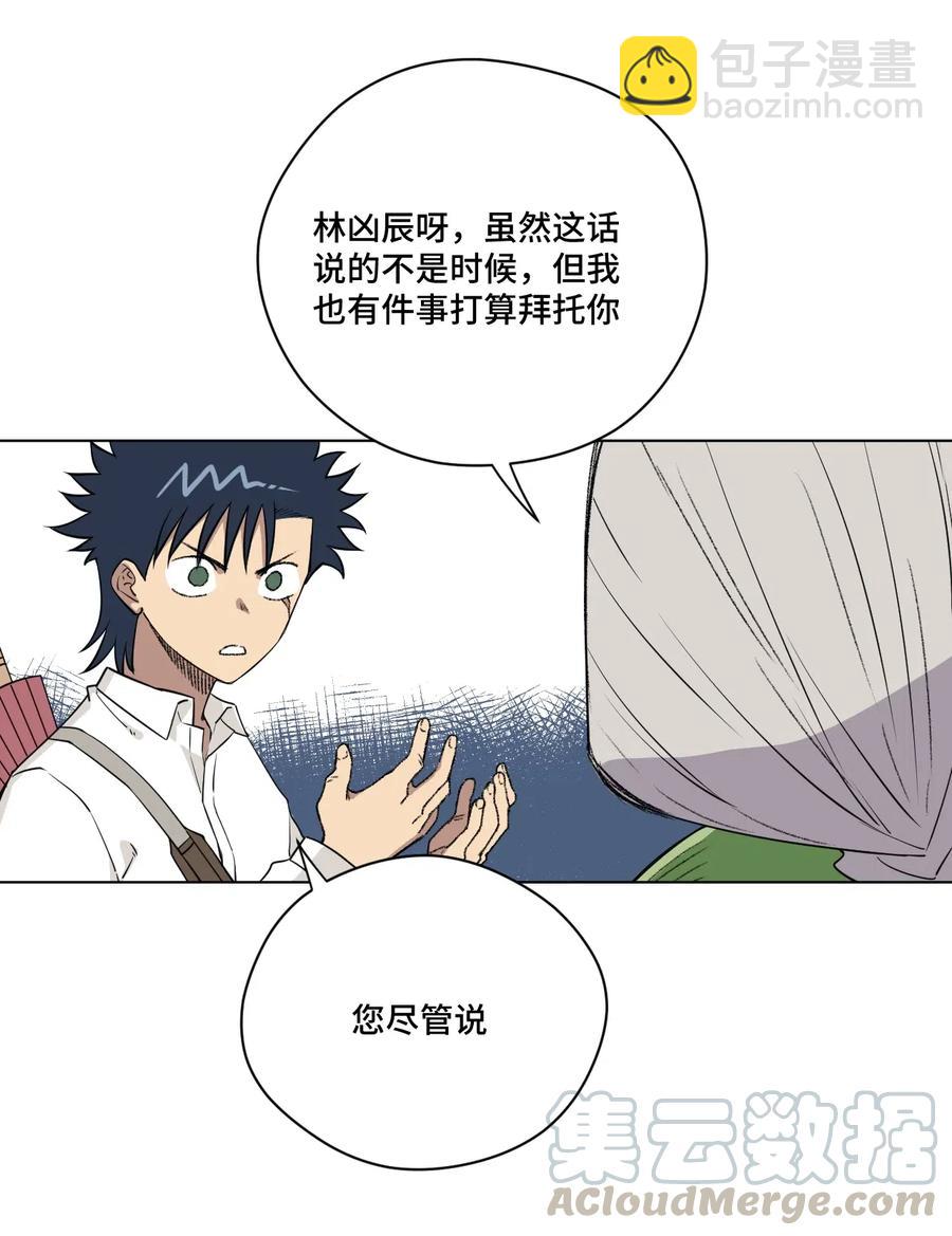 203 封印成功？!-第206话