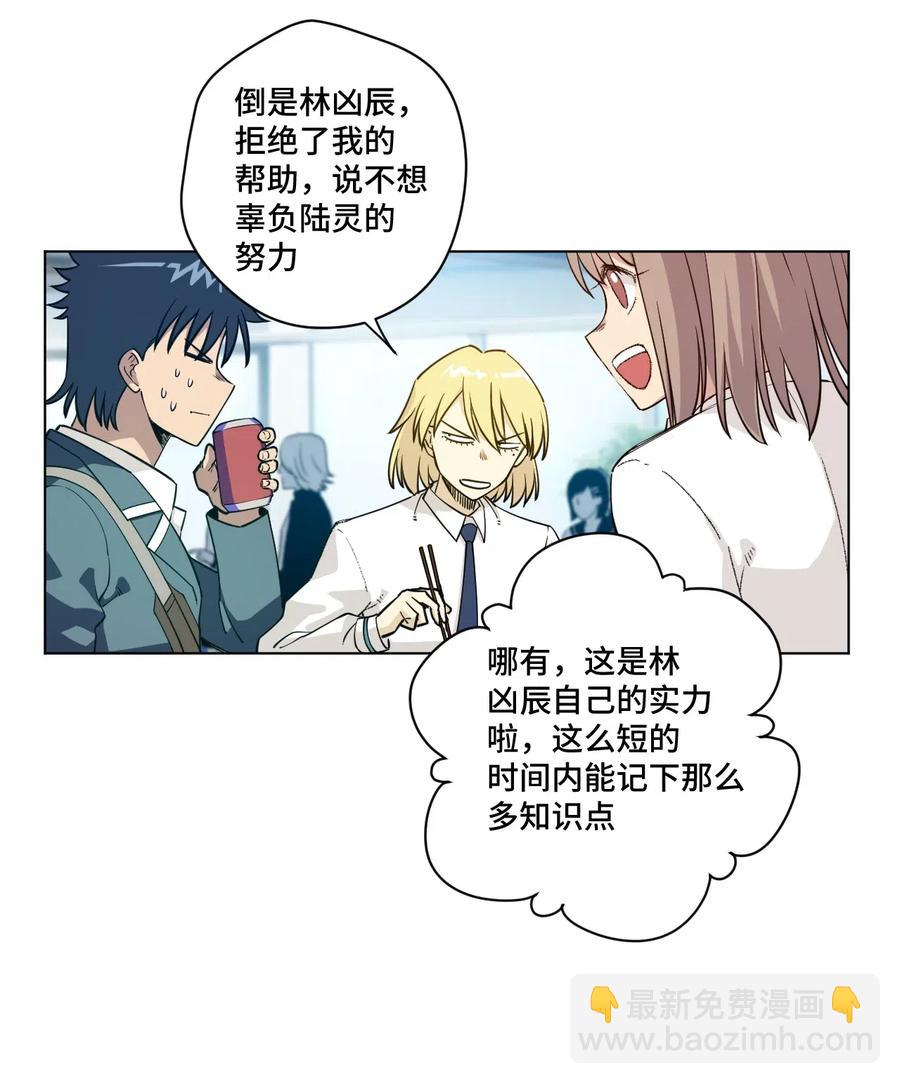 205 寂静的前夕-第208话