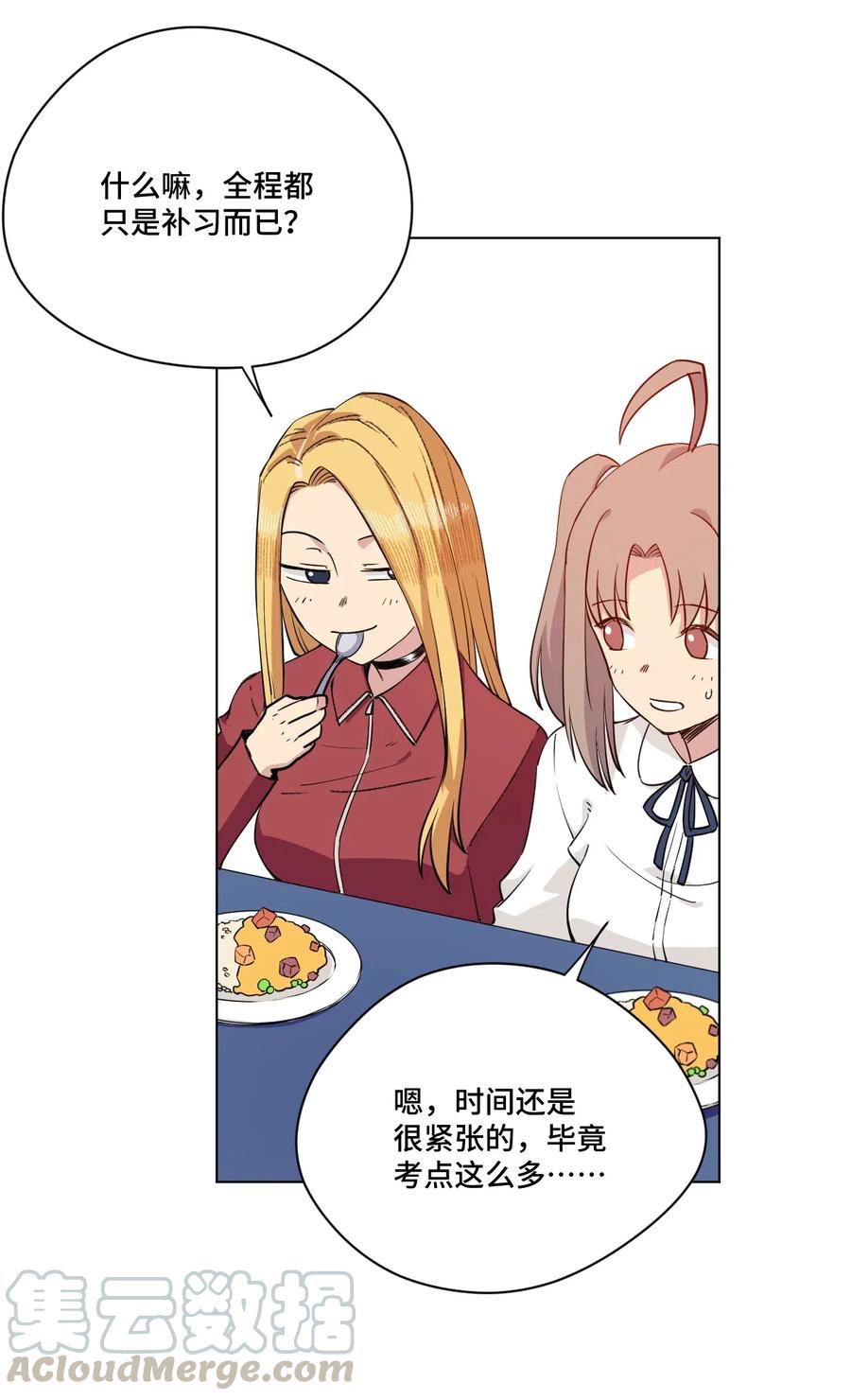 205 寂静的前夕-第208话