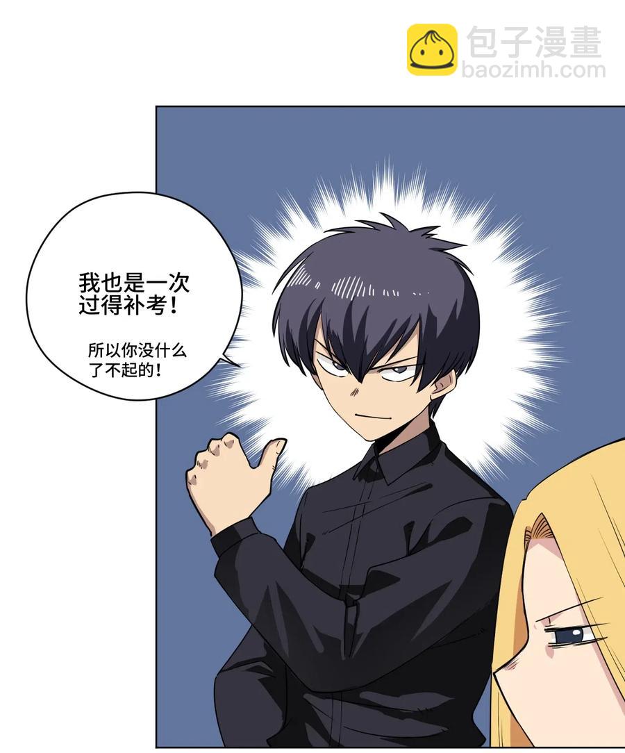 205 寂静的前夕-第208话