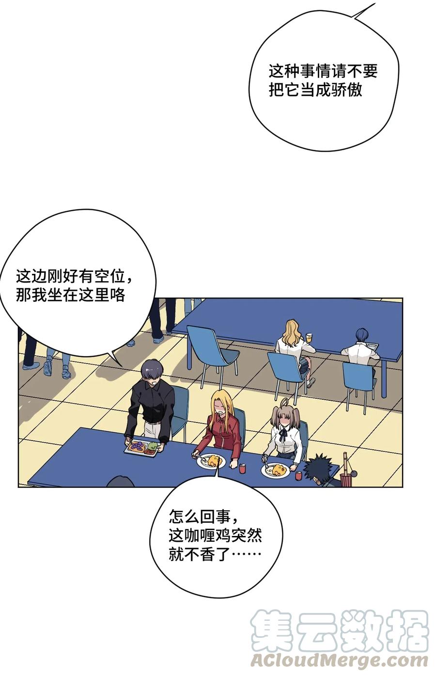 205 寂静的前夕-第208话