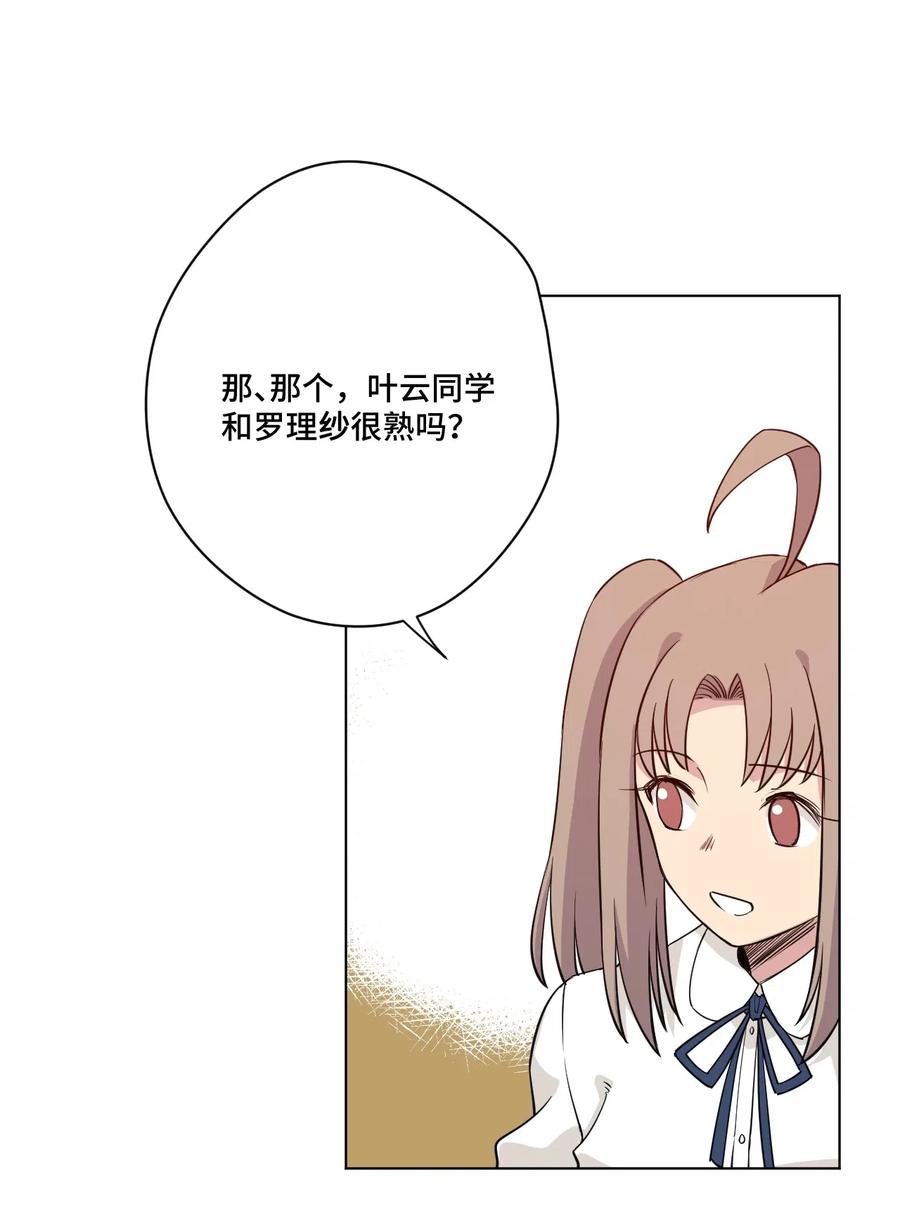 205 寂静的前夕-第208话