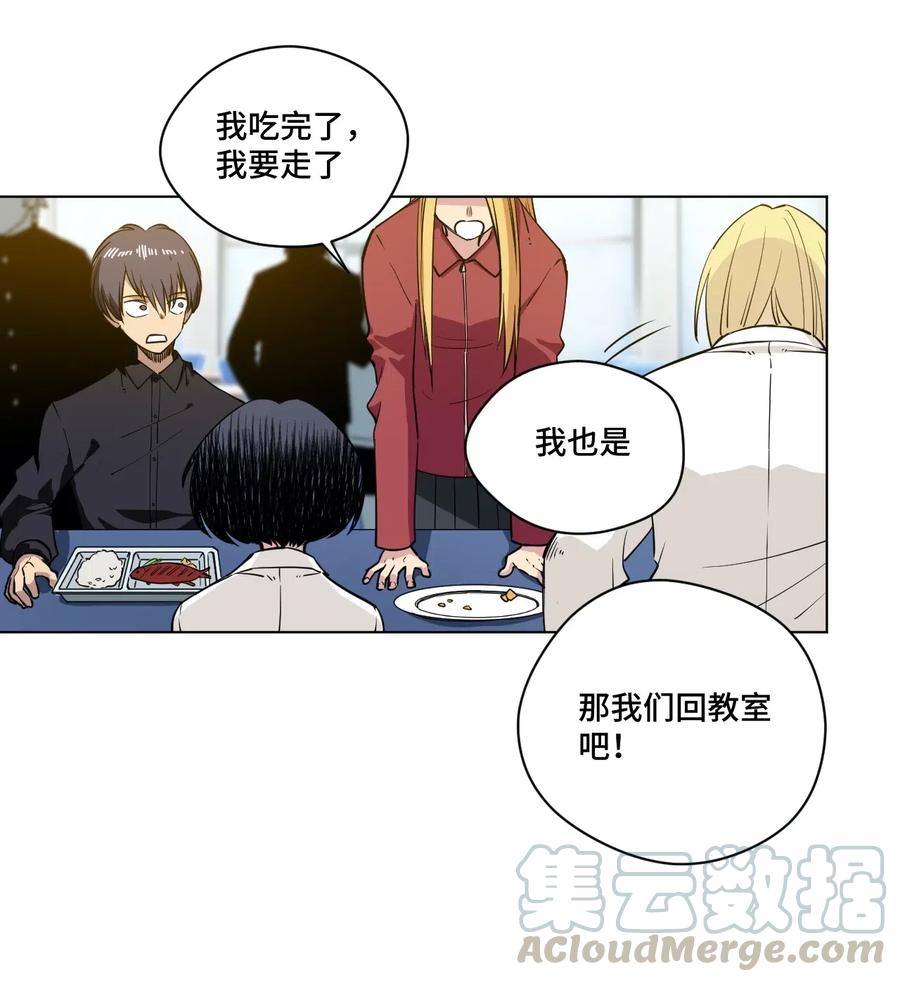 205 寂静的前夕-第208话