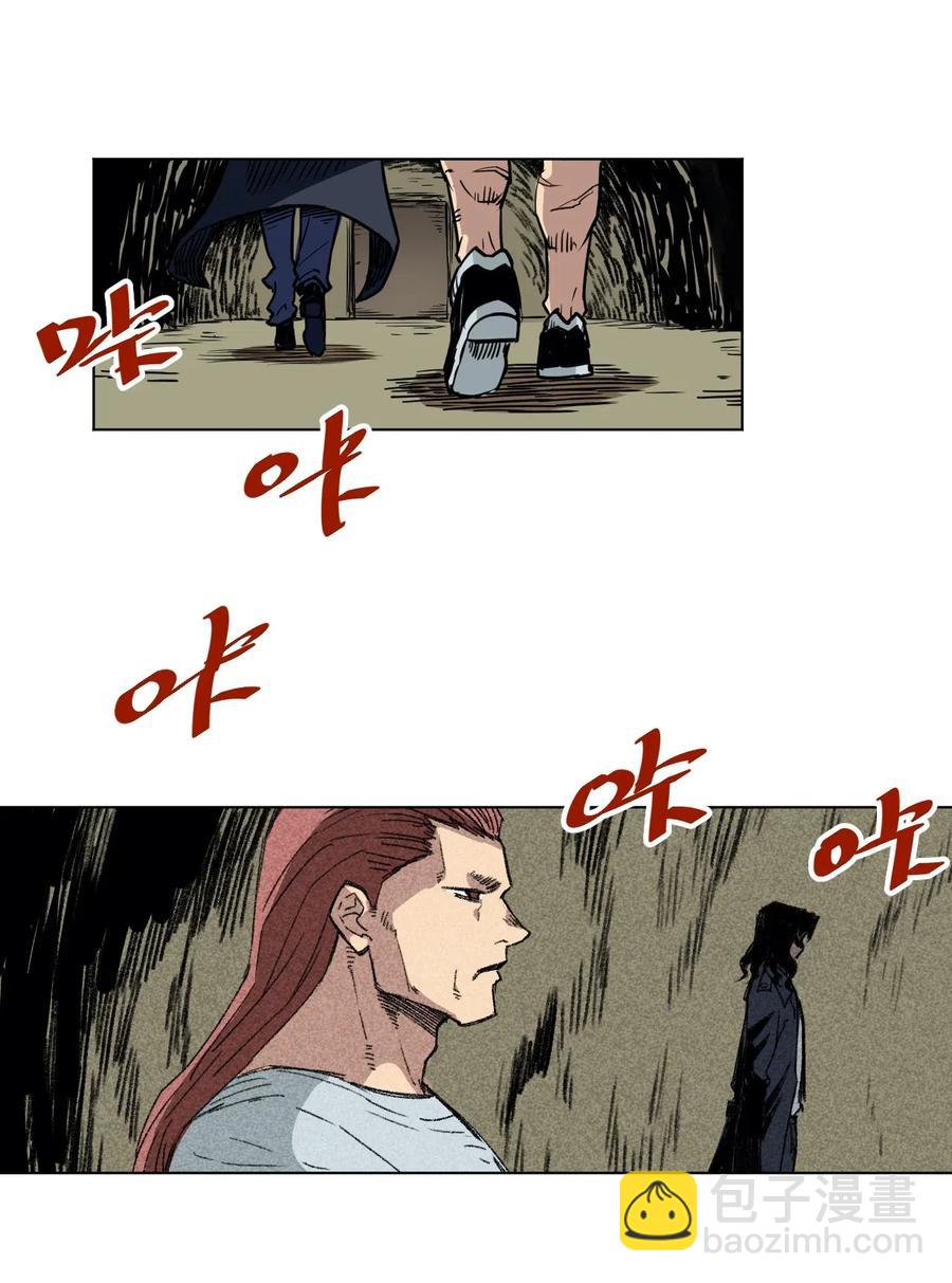 205 寂静的前夕-第208话