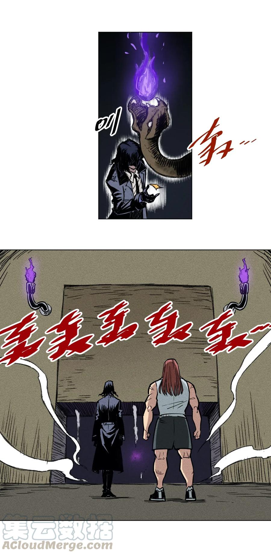 205 寂静的前夕-第208话