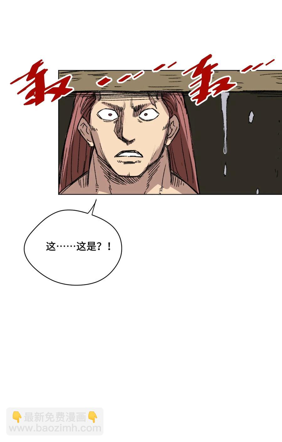 205 寂静的前夕-第208话