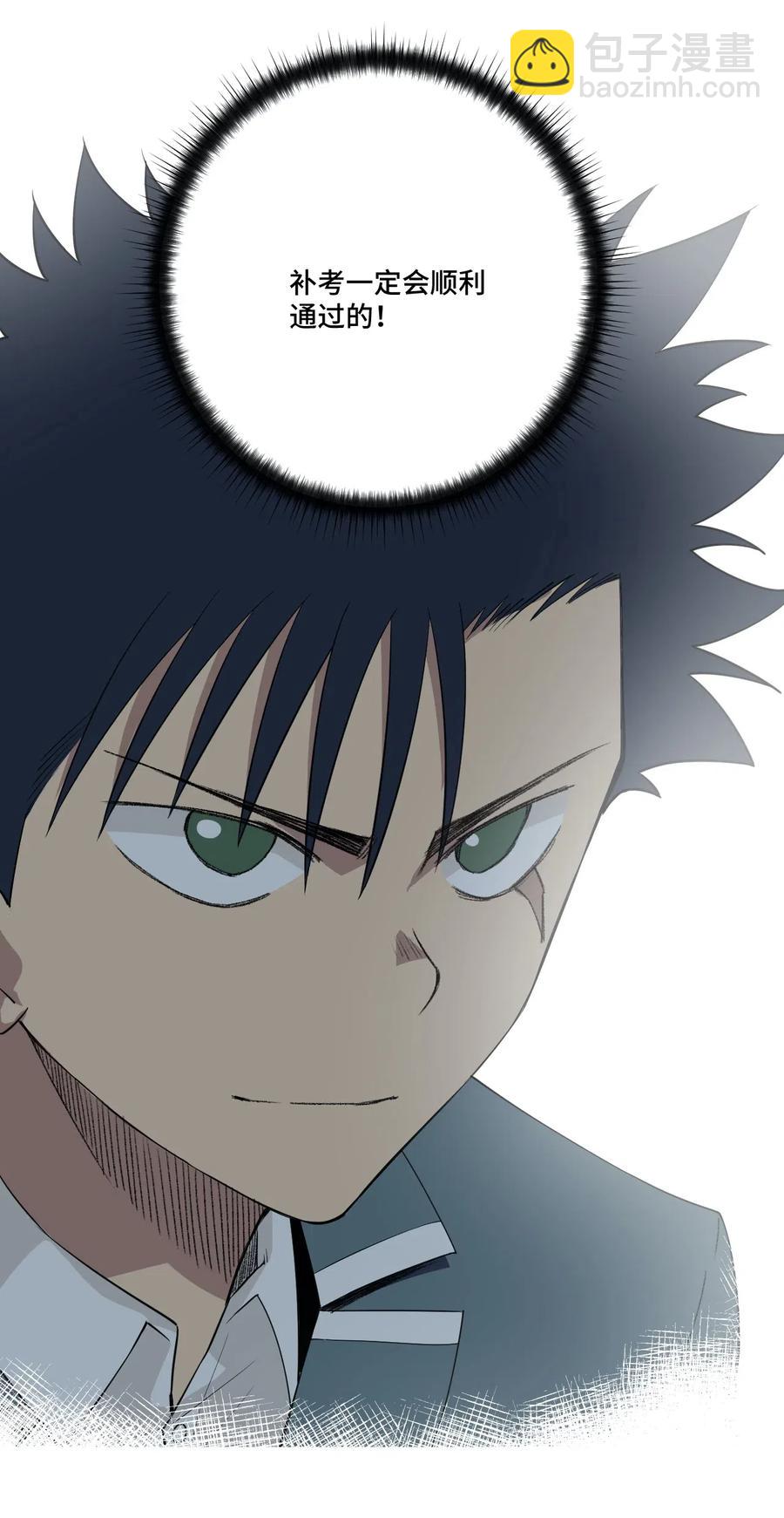 205 寂静的前夕-第208话