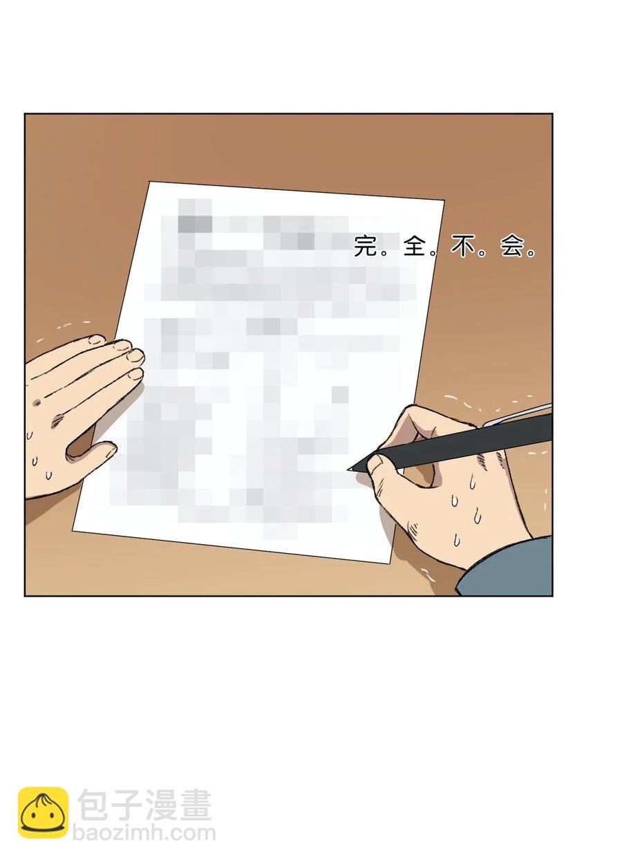 205 寂静的前夕-第208话