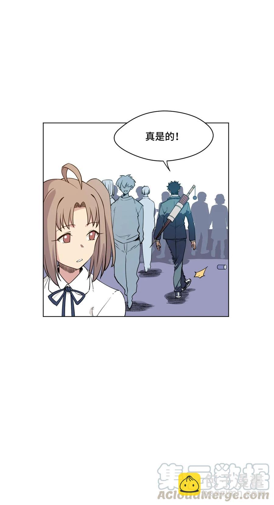 207 察觉心意-第210话