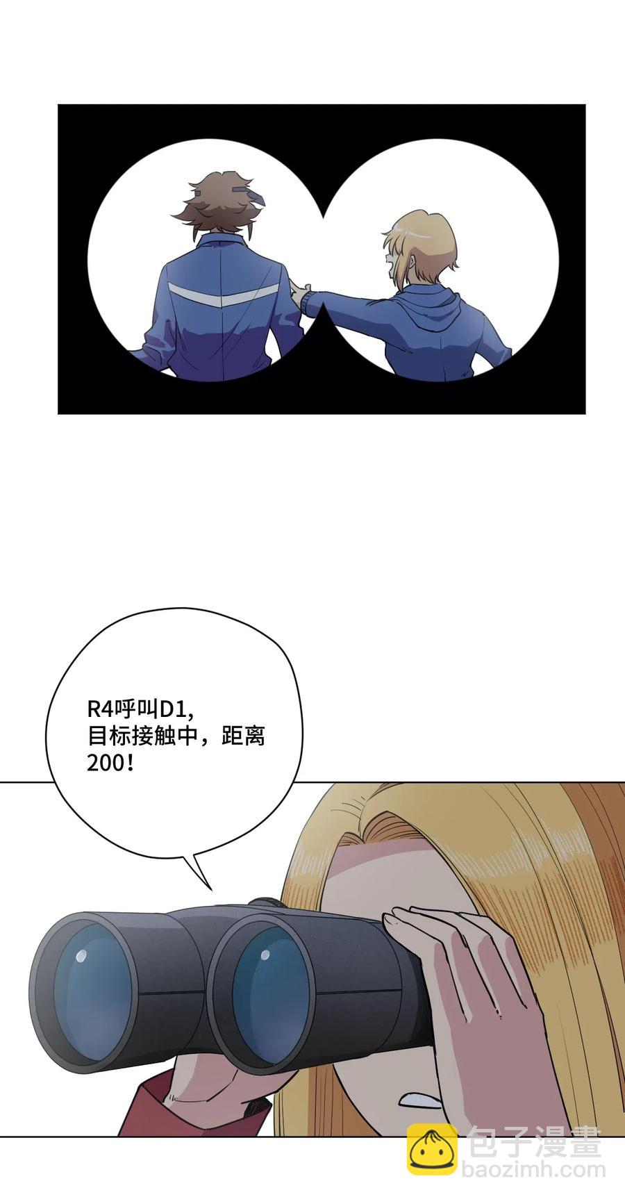 207 察觉心意-第210话