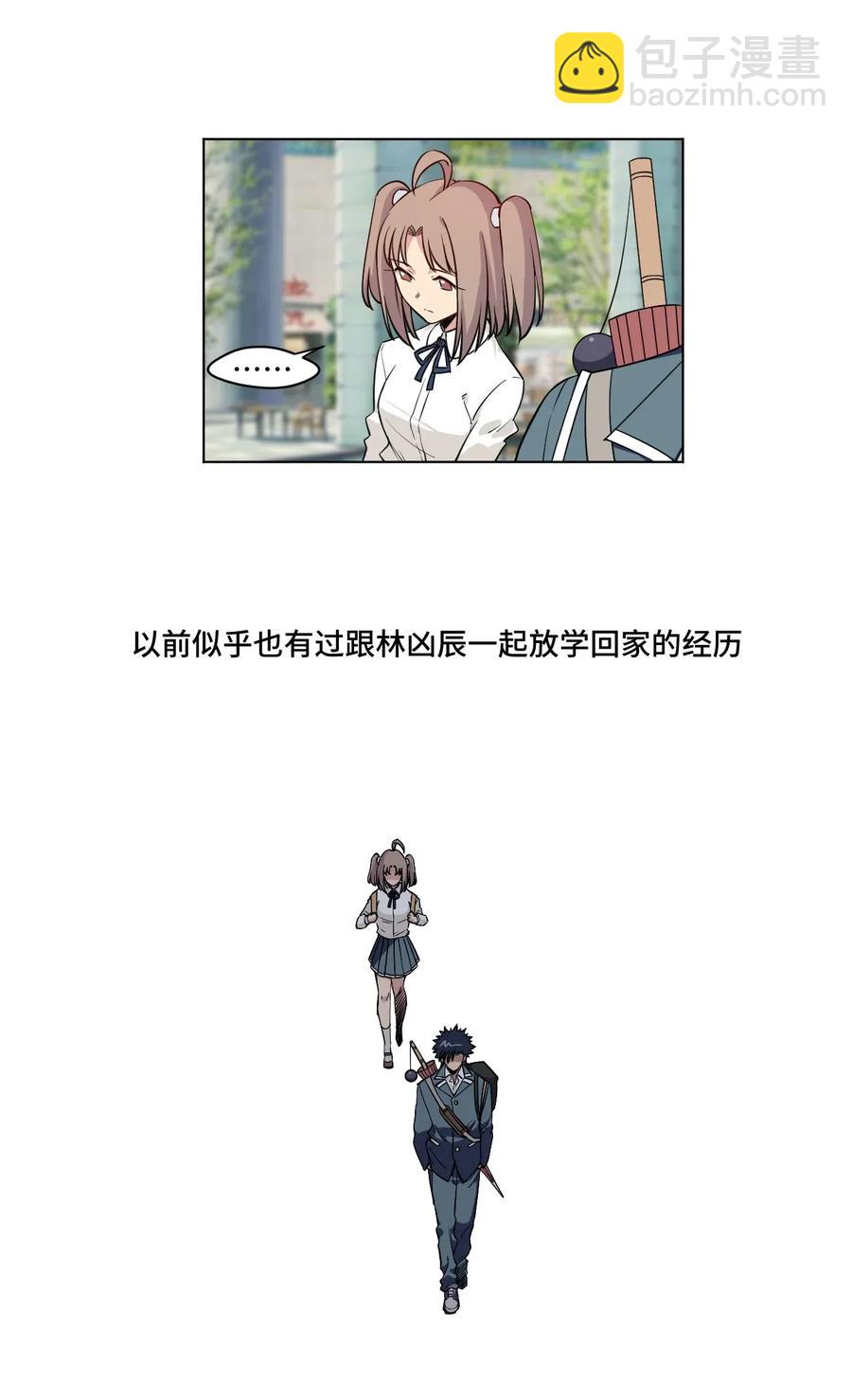 207 察觉心意-第210话