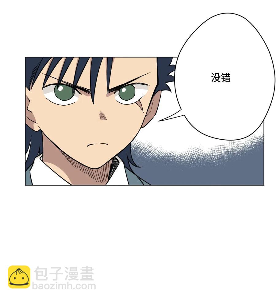 209 名为分身-第212话