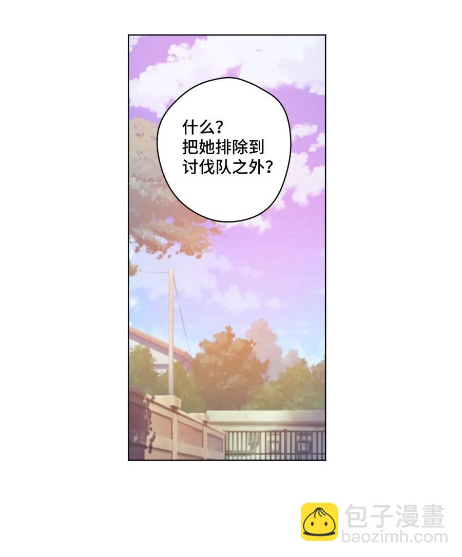 209 名为分身-第212话