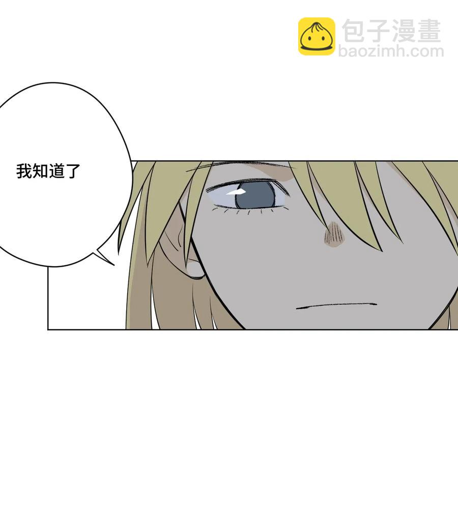 209 名为分身-第212话