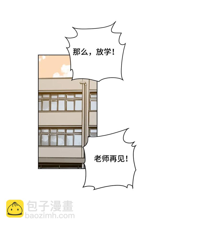 209 名为分身-第212话