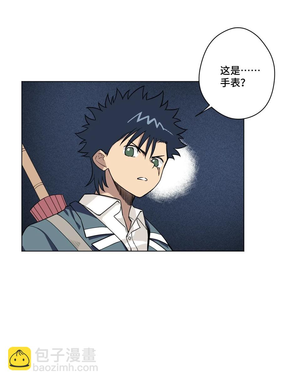 209 名为分身-第212话