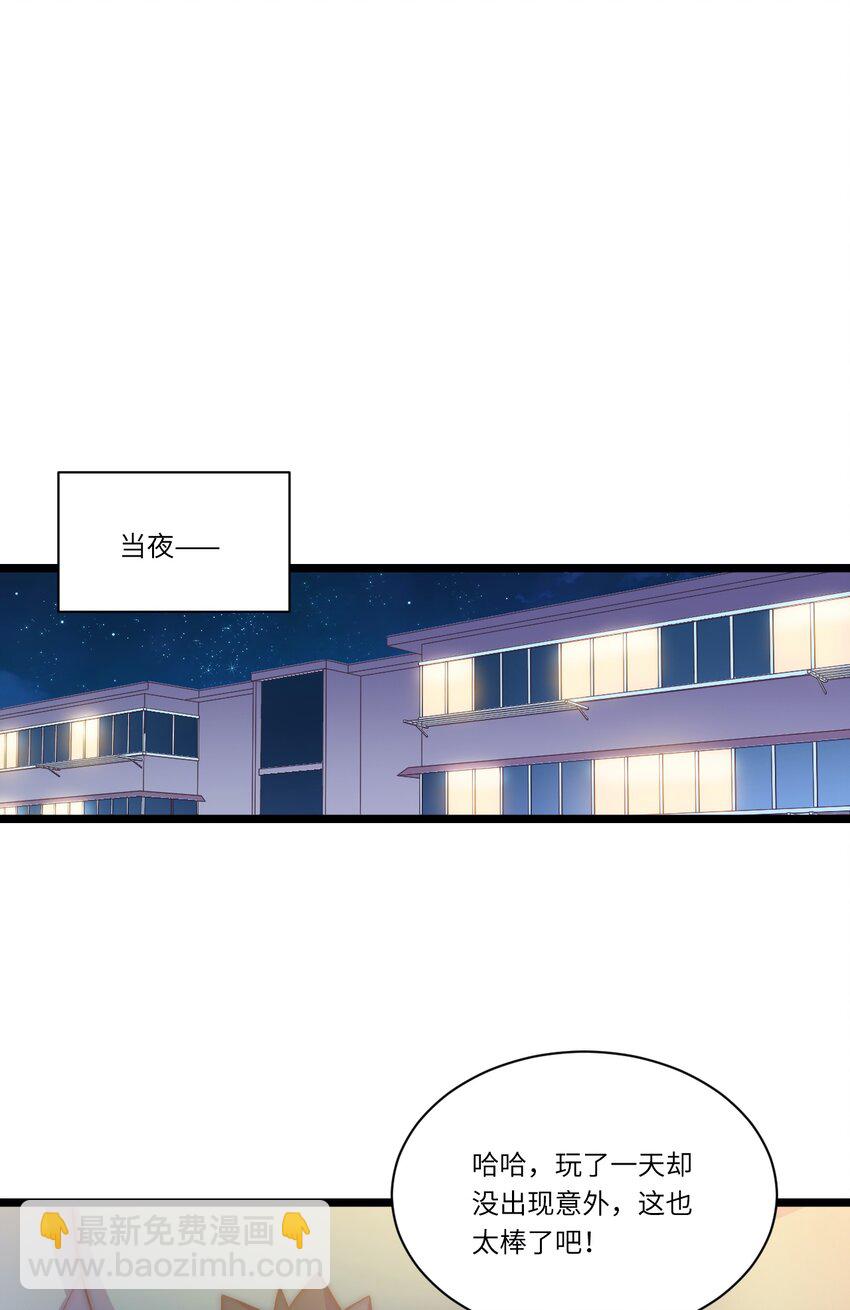 春节番外 红包（下）-第116话