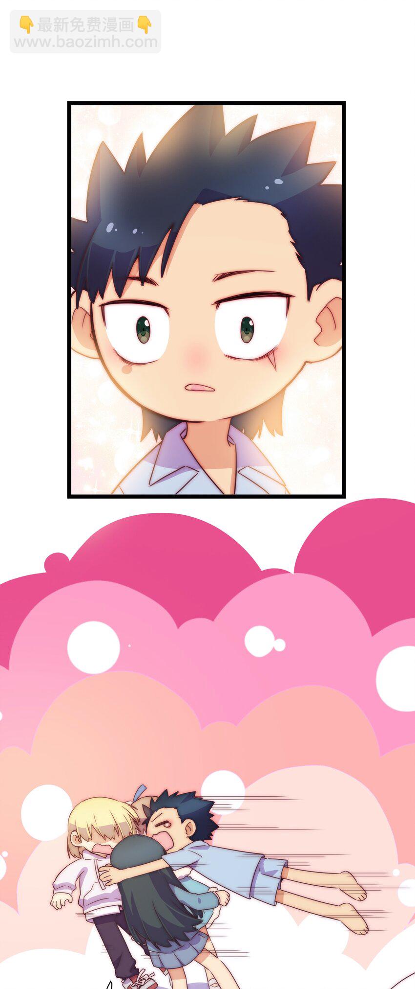 春节番外 红包（下）-第116话