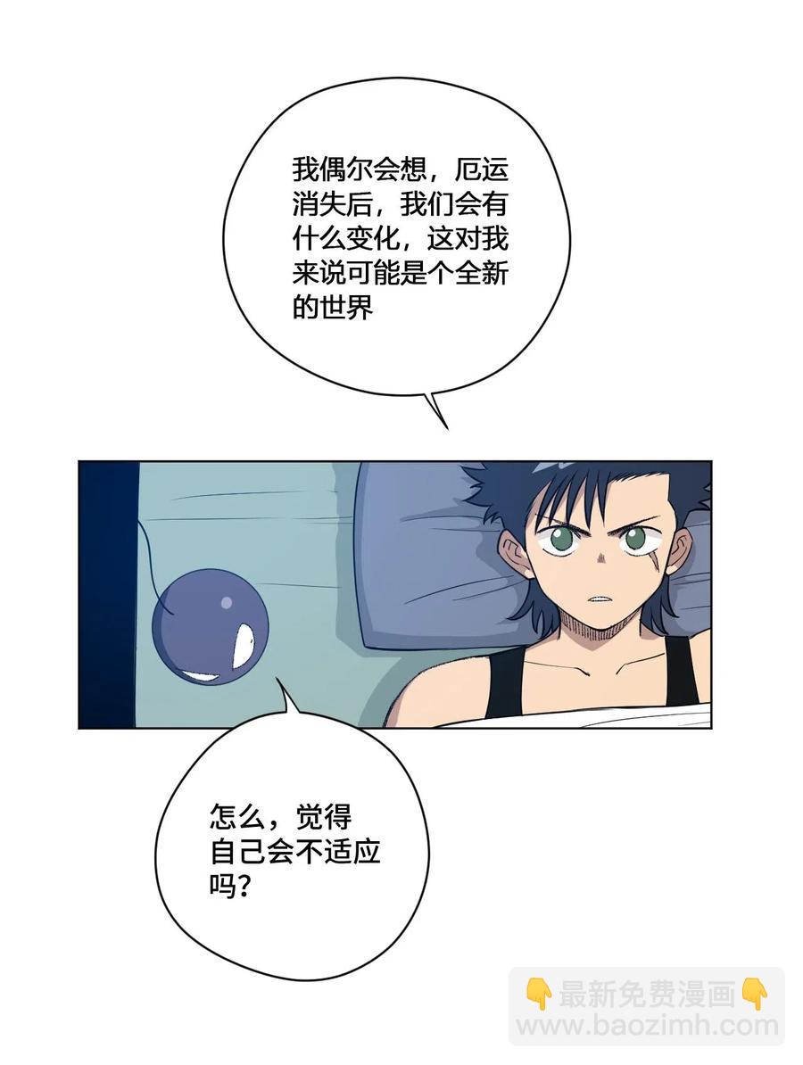 211 集合出发-第214话