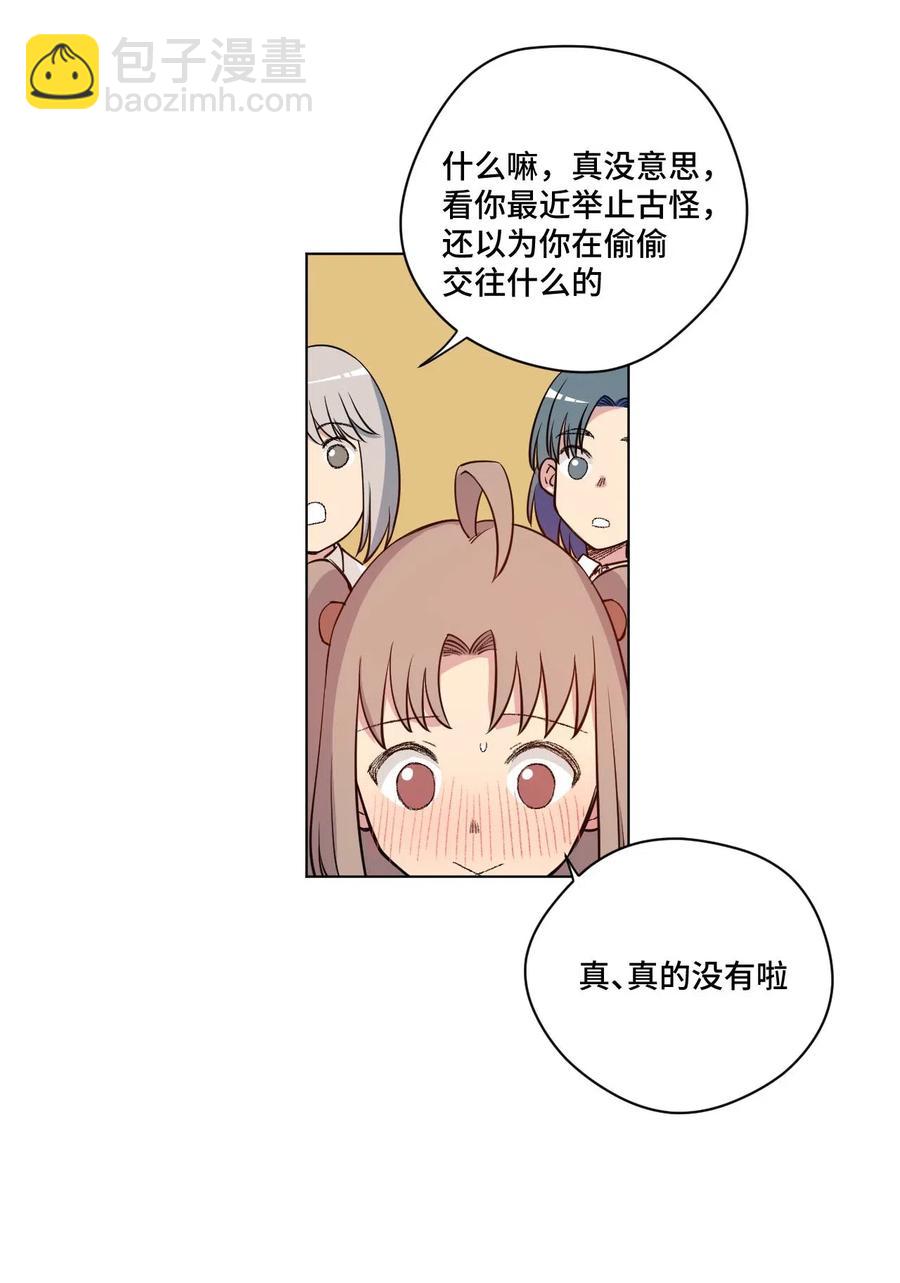 211 集合出发-第214话