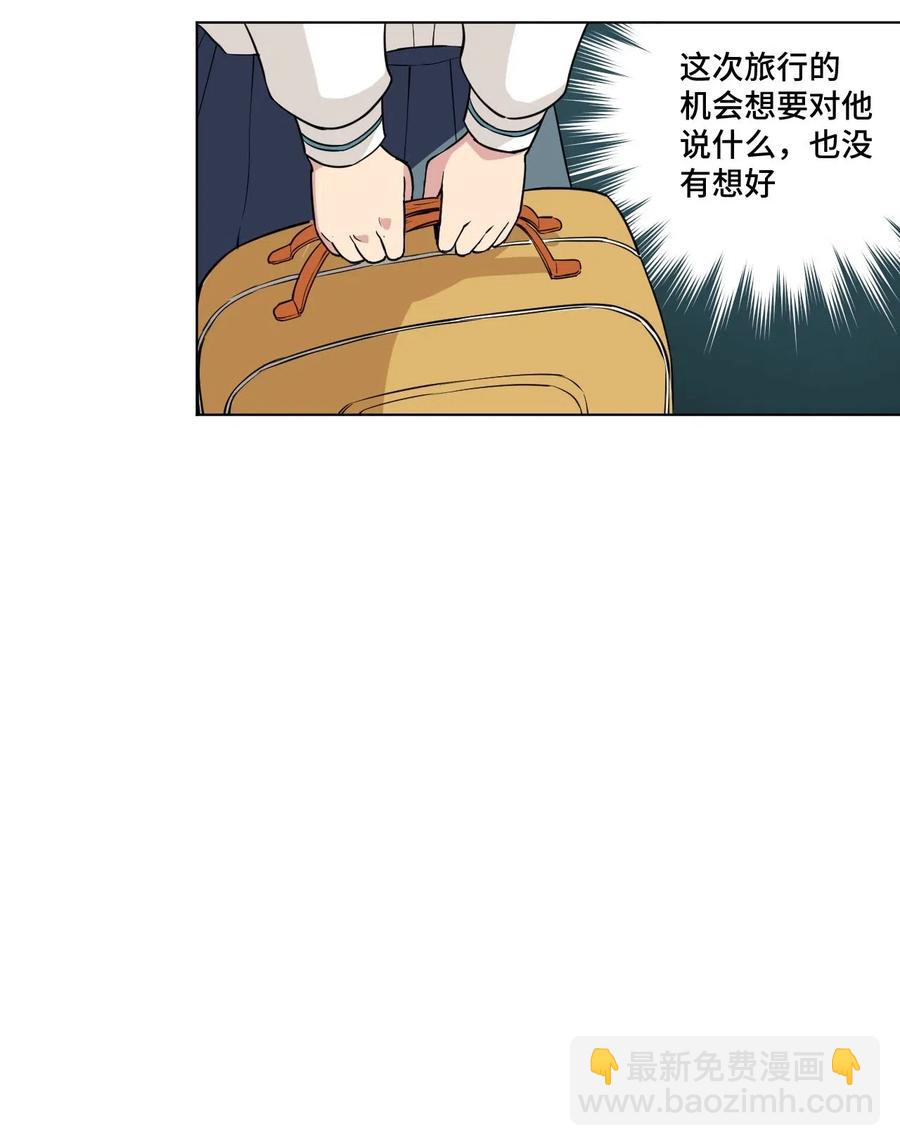 211 集合出发-第214话