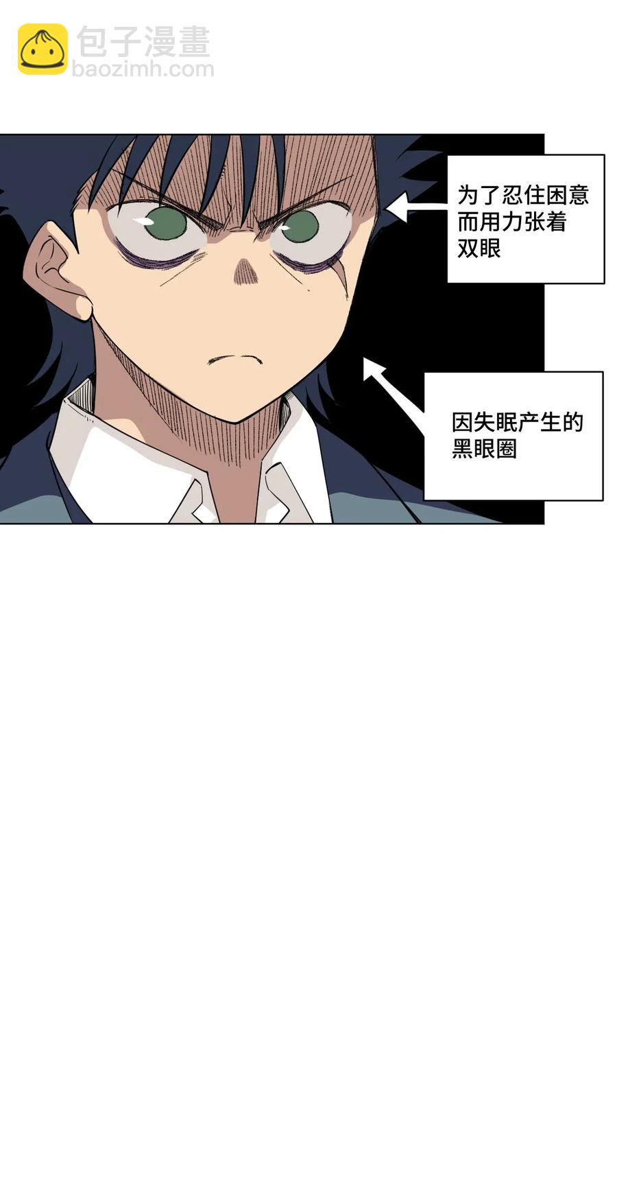 211 集合出发-第214话