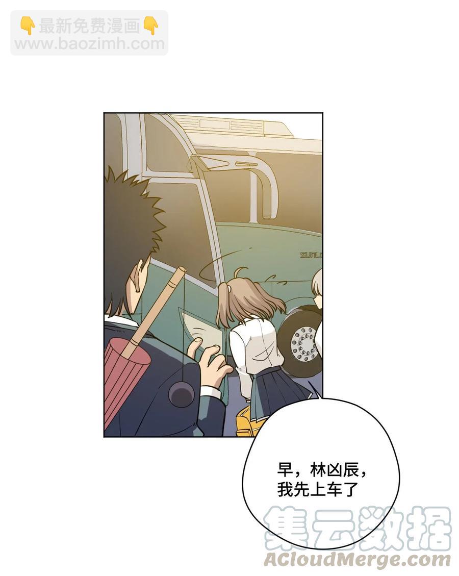 211 集合出发-第214话