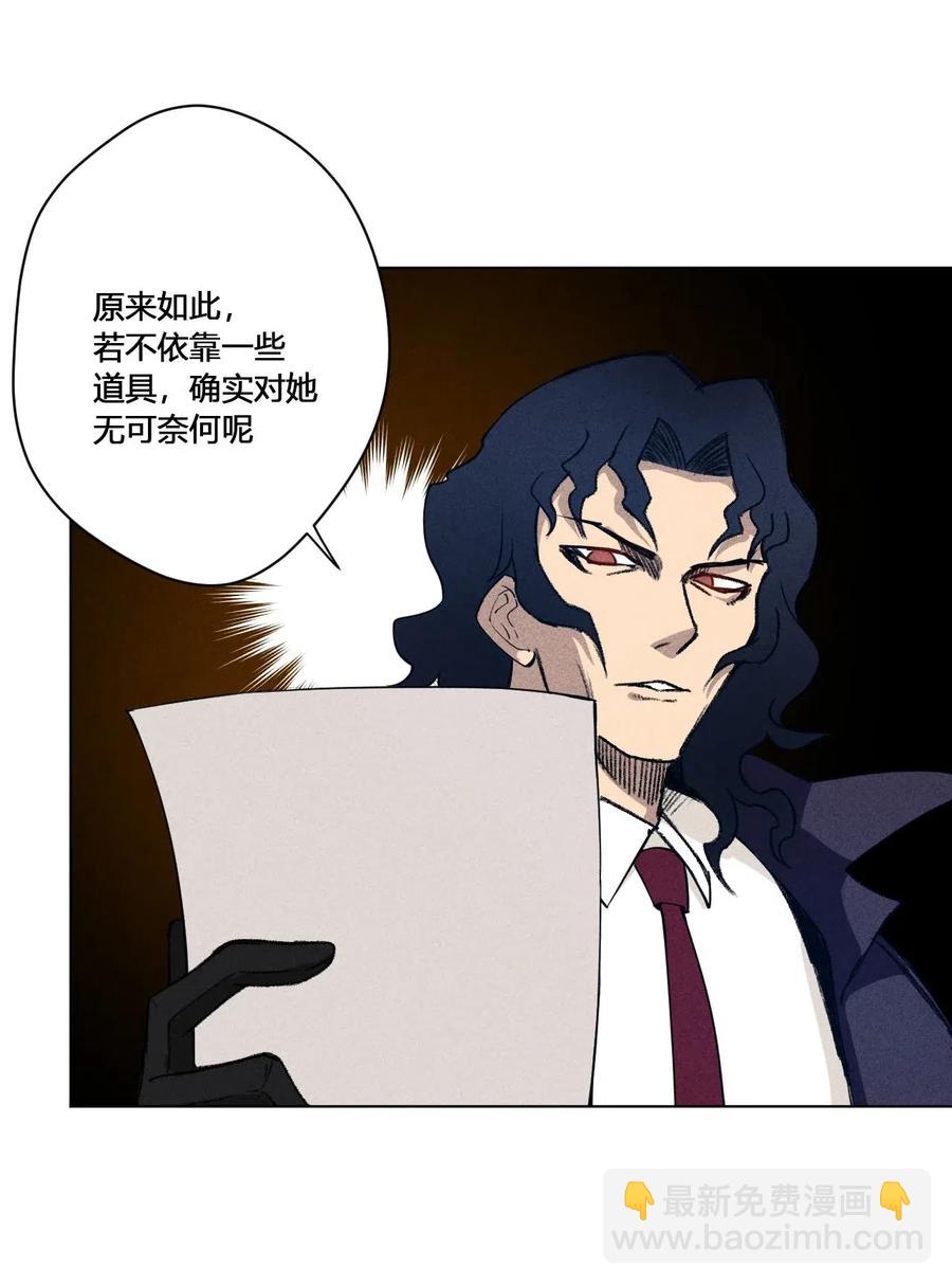 211 集合出发-第214话