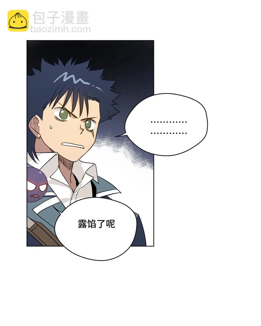 211 集合出发-第214话