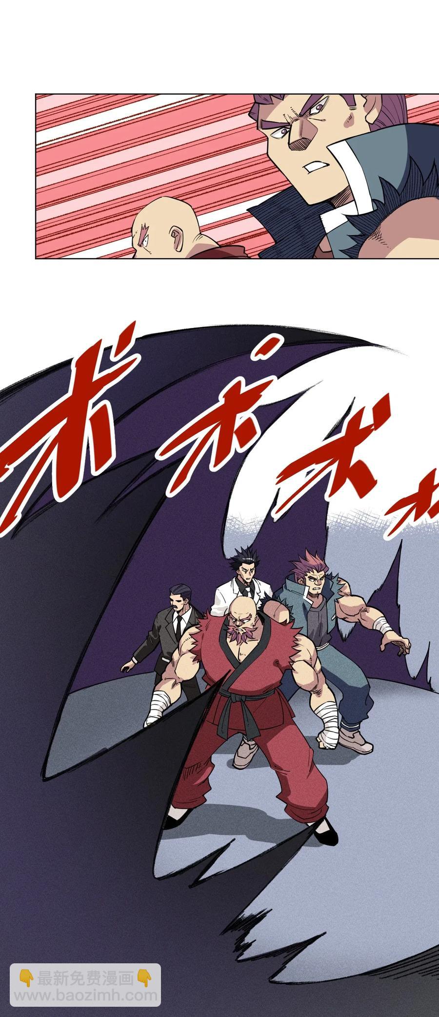 213 另一个据点-第216话