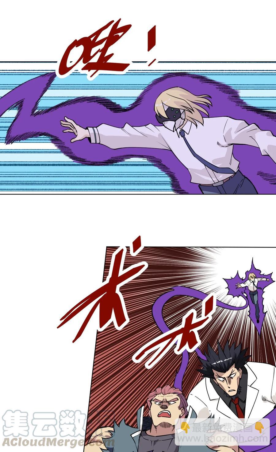 213 另一个据点-第216话