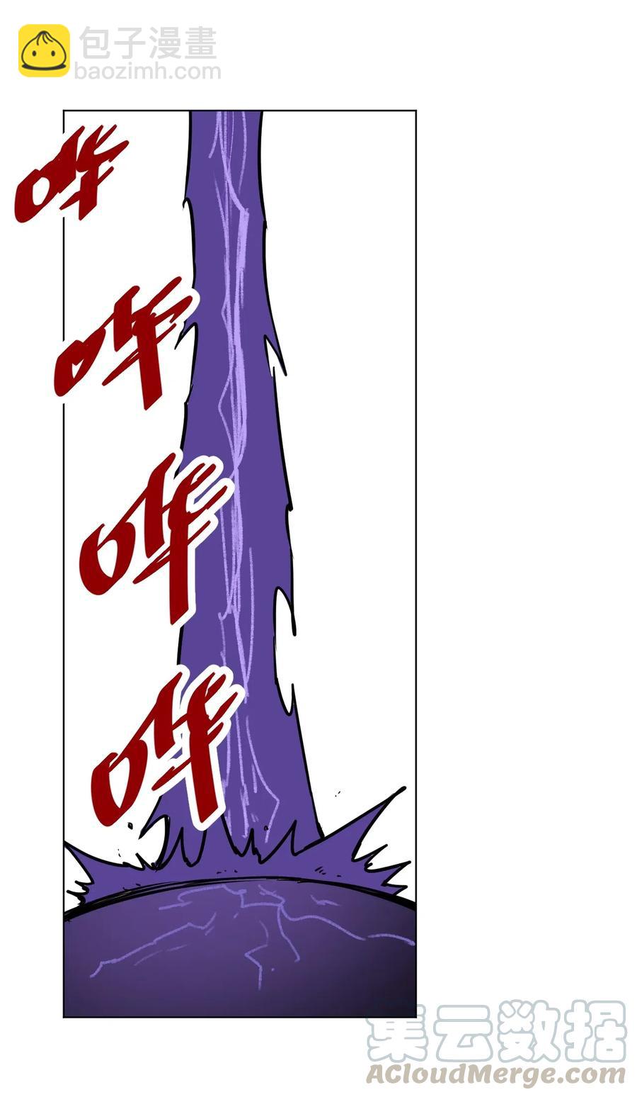 213 另一个据点-第216话