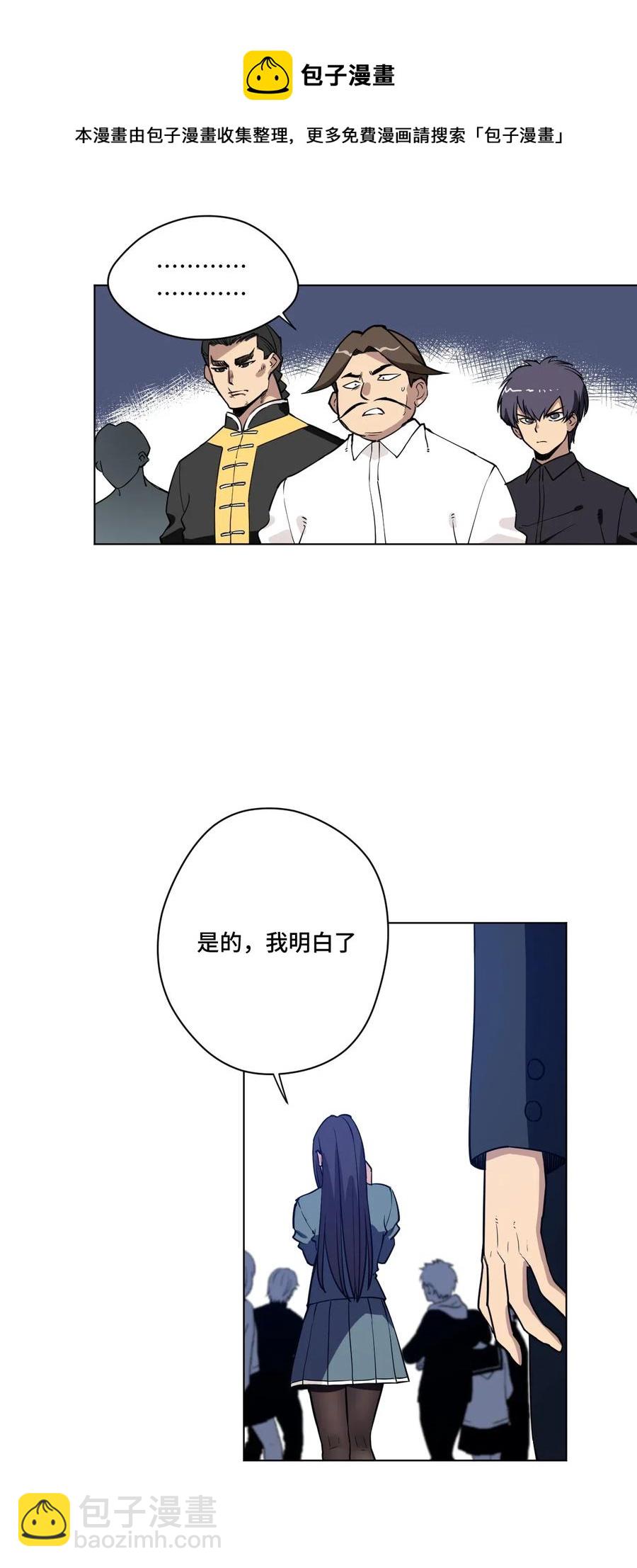 213 另一个据点-第216话