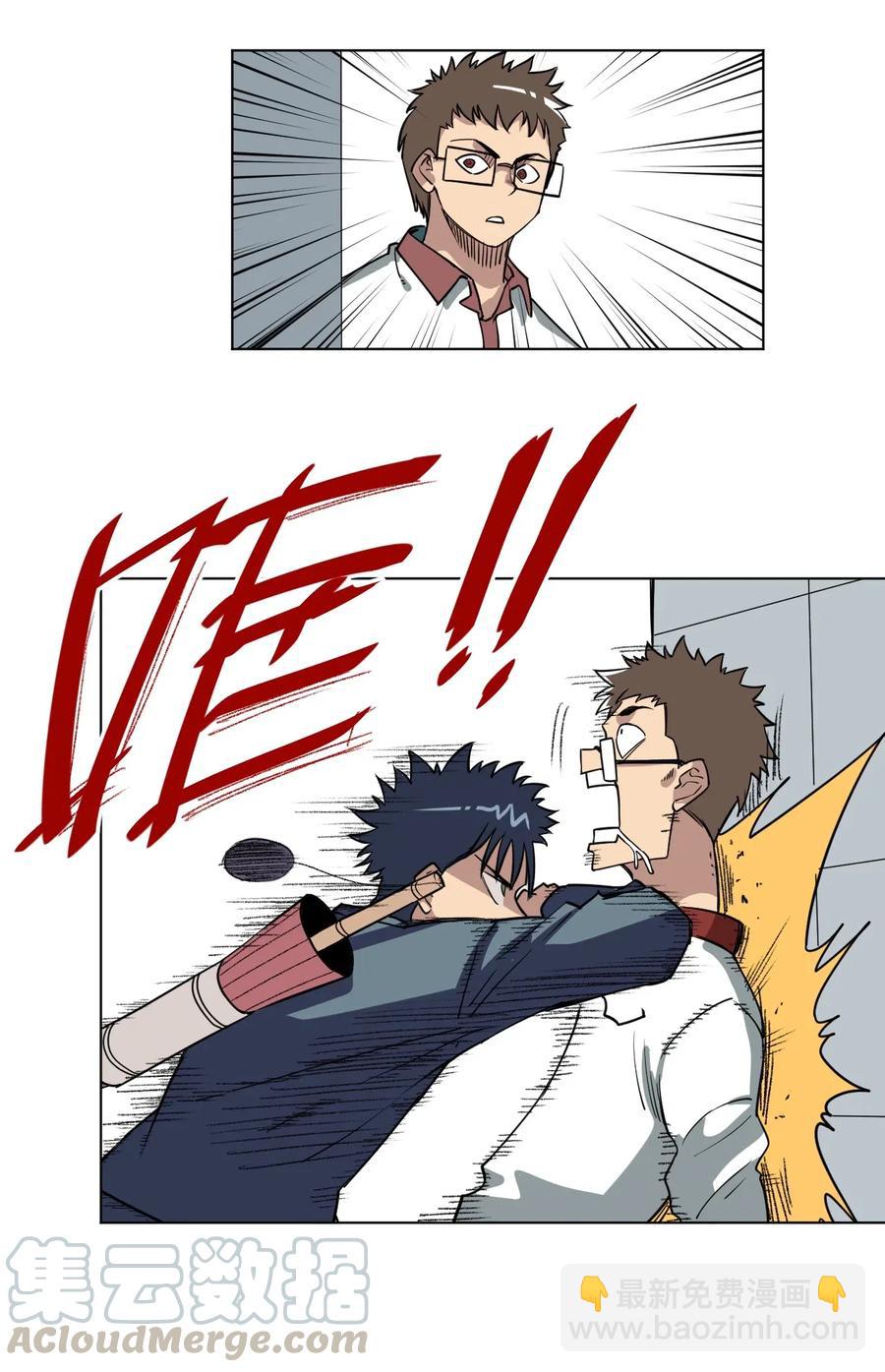 213 另一个据点-第216话