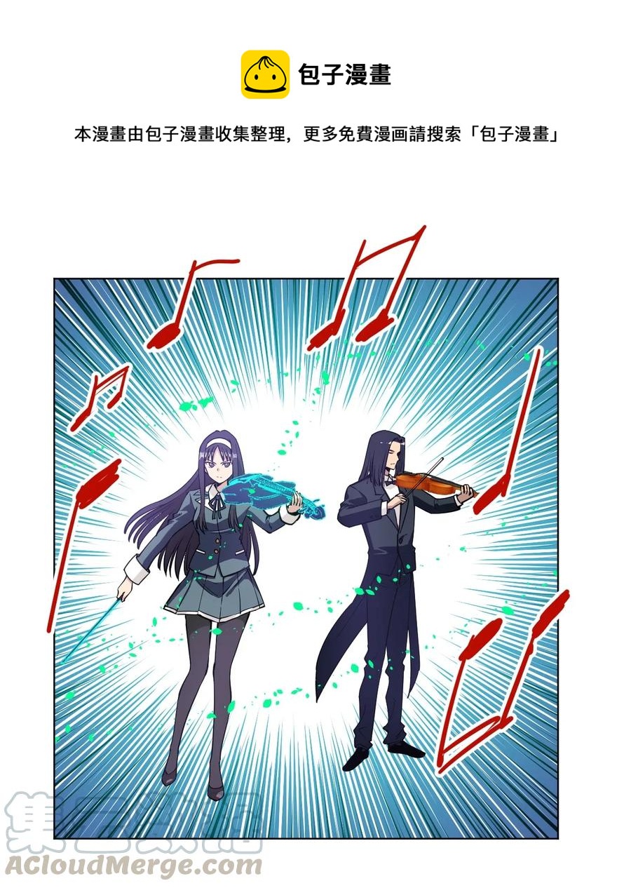 215 不纯的妖灵-第218话