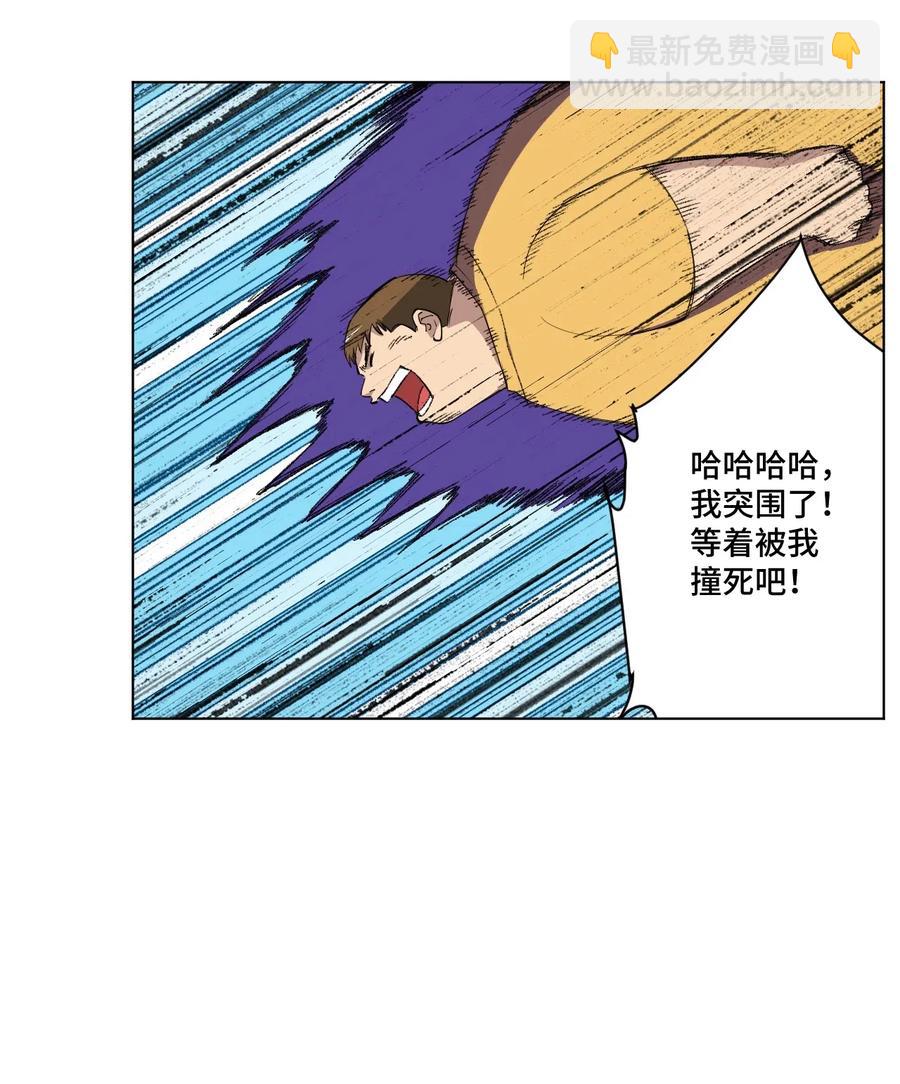 215 不纯的妖灵-第218话