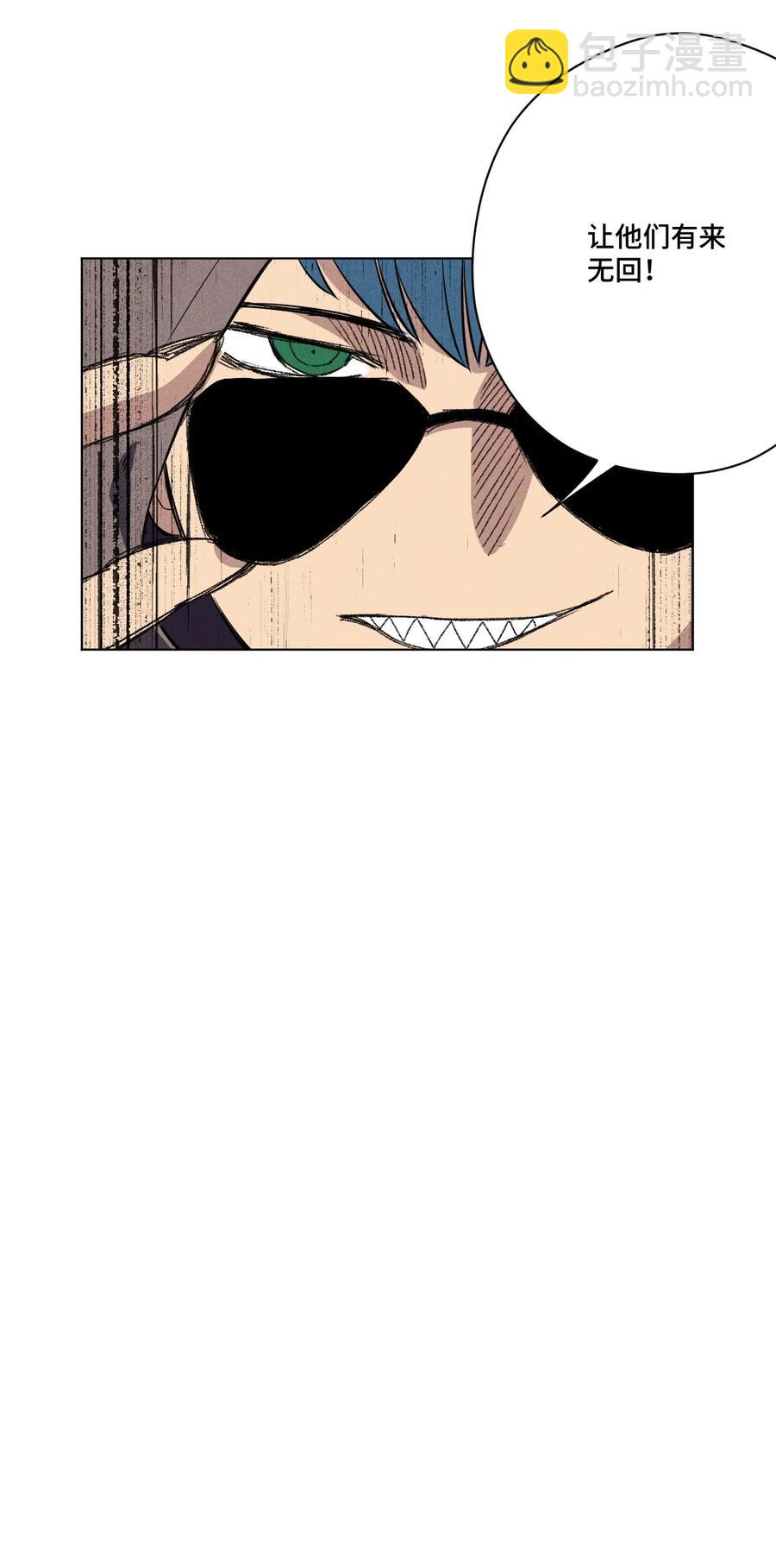 215 不纯的妖灵-第218话