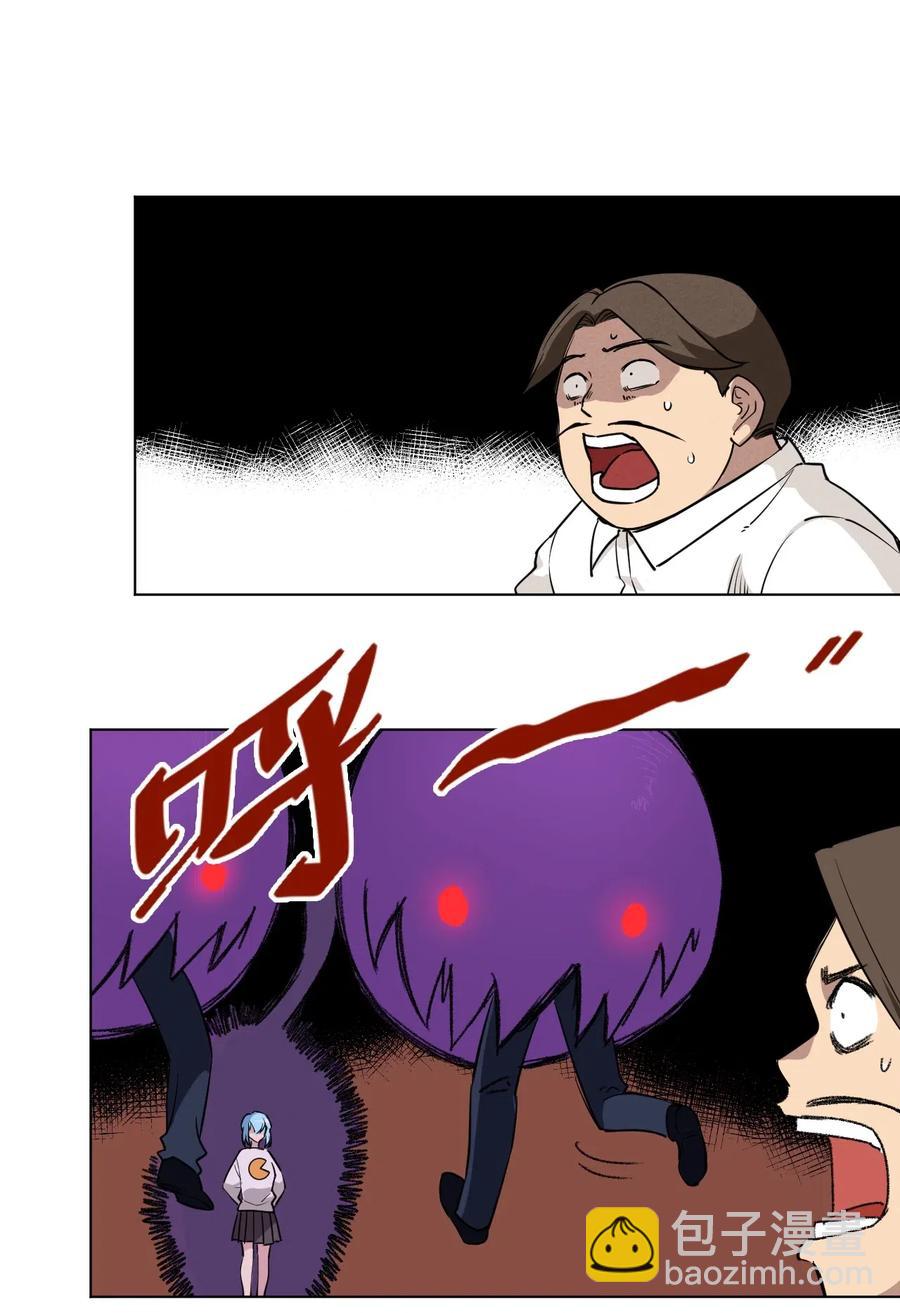 215 不纯的妖灵-第218话